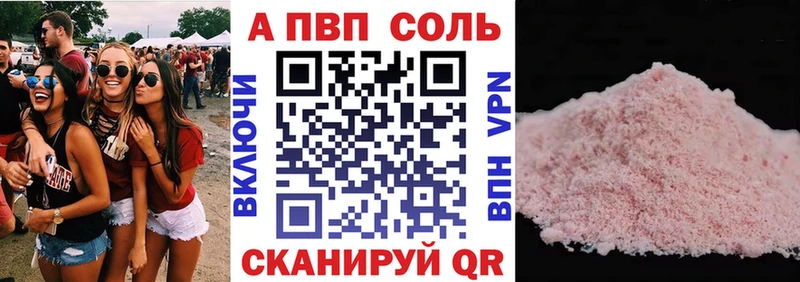 Alpha-PVP СК КРИС Закаменск