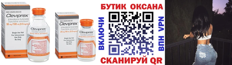 магазин продажи наркотиков  Закаменск  БУТИРАТ GHB 