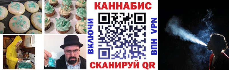Canna-Cookies марихуана  KRAKEN маркетплейс  Закаменск 
