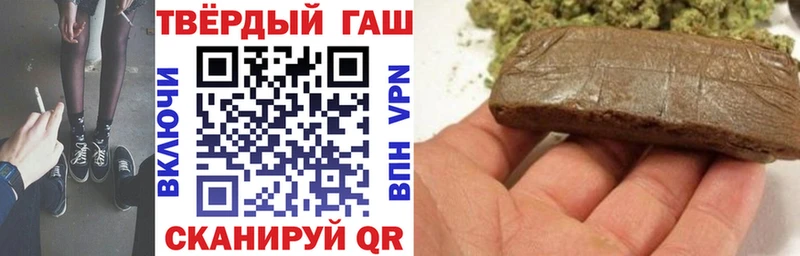 darknet официальный сайт  Закаменск  Гашиш ice o lator 
