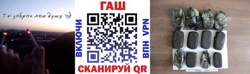 ГАШ убойный Закаменск