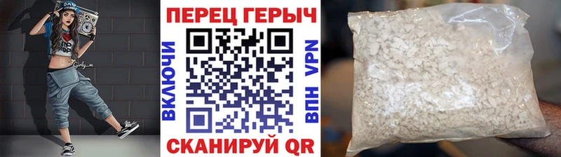 Героин белый Закаменск