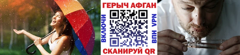 Героин Heroin Закаменск