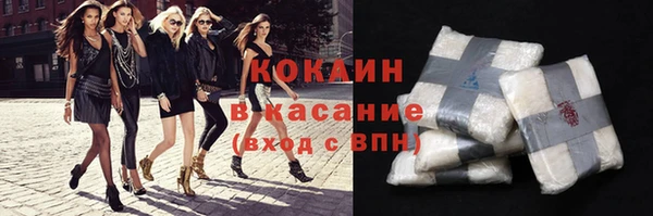мяу мяу кристалл Алексин