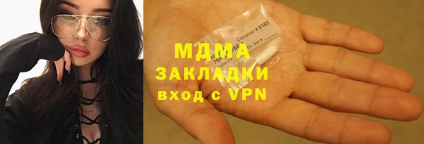 мяу мяу кристалл Алексин