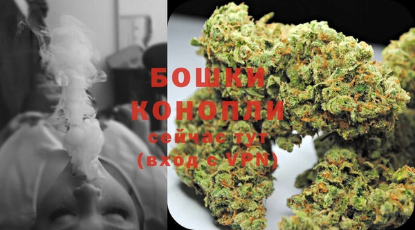 мяу мяу кристалл Алексин