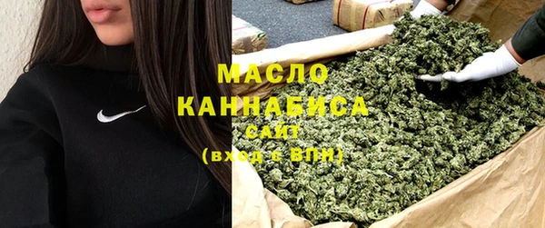 мяу мяу кристалл Алексин