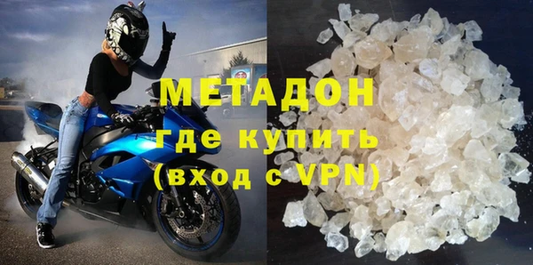 мяу мяу кристалл Алексин