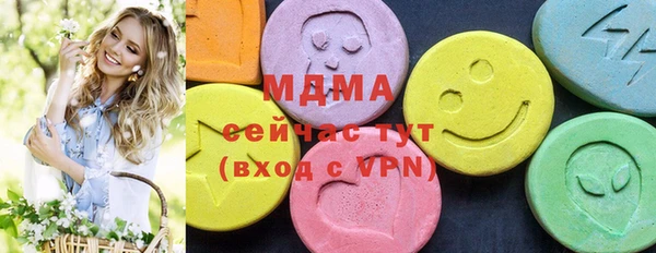мяу мяу кристалл Алексин
