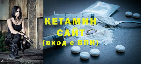 мяу мяу кристалл Алексин