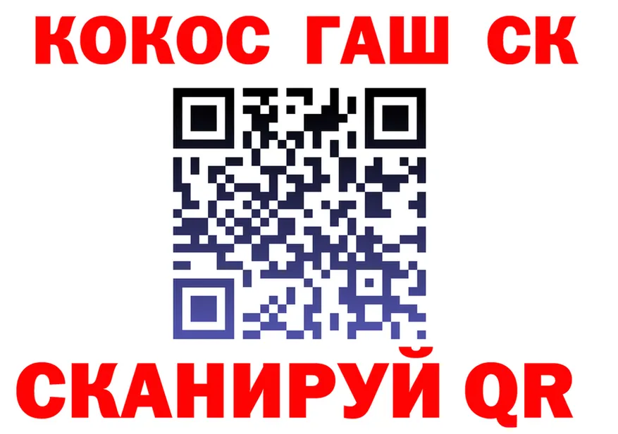 Cannafood марихуана ТОР даркнет МЕГА Закаменск