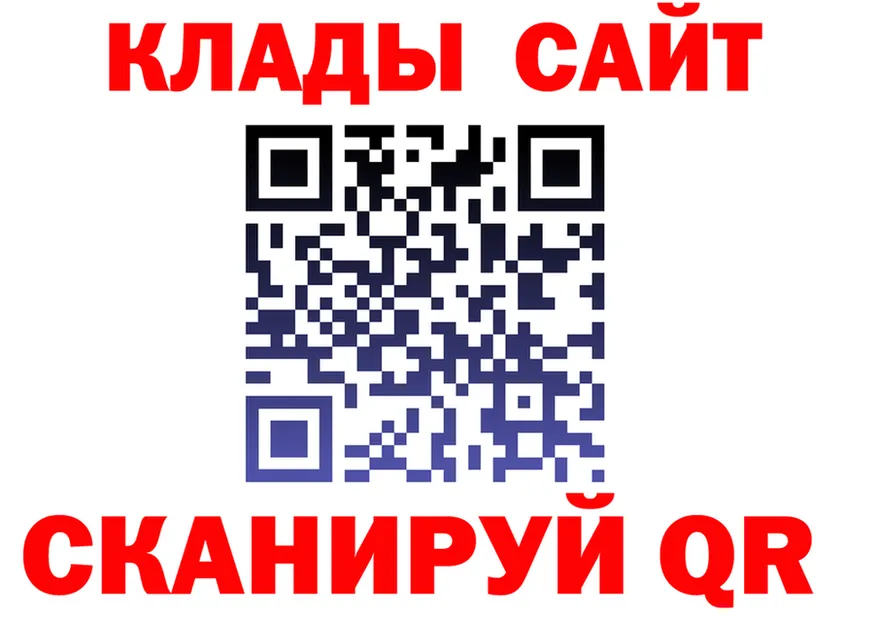 МДМА VHQ как зайти shop kraken Закаменск