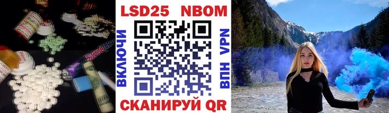 Лсд 25 экстази ecstasy где купить наркоту Закаменск