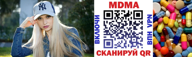 мега tor  Закаменск  МДМА кристаллы  цены  