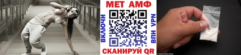Метамфетамин пудра  маркетплейс формула  Закаменск 