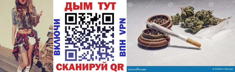 Канабис семена  Закаменск 